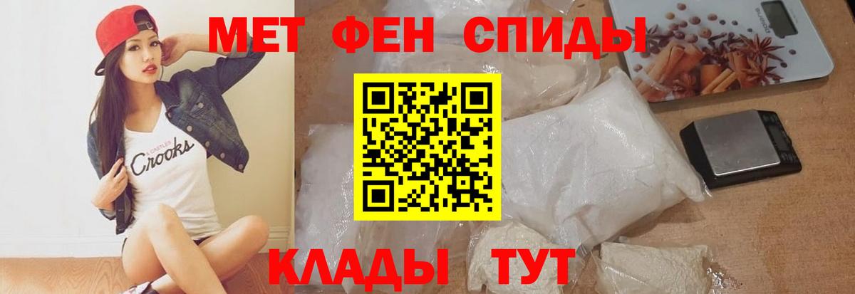 АМФЕТАМИН Premium Баксан