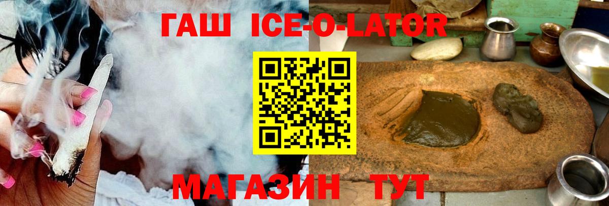 Гашиш индика сатива Баксан