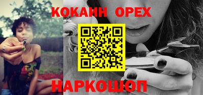 метамфетамин Аша