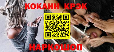 шишки Ачхой-Мартан