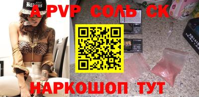 mdma Бердск