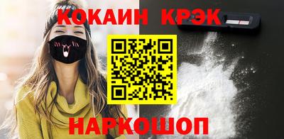 шишки Ачхой-Мартан