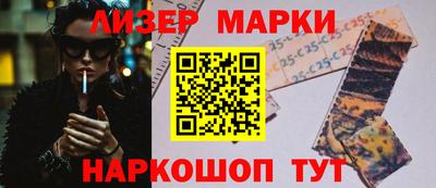 метамфетамин Аша