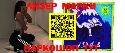 метамфетамин Аша