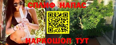 метамфетамин Аша