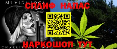 шишки Ачхой-Мартан