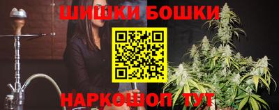спиды Белореченск