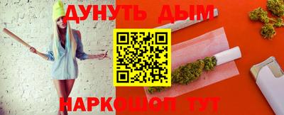 шишки Ачхой-Мартан