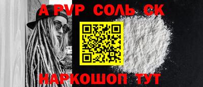кристаллы Белорецк