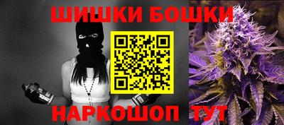 метамфетамин Аша