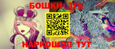 кристаллы Белорецк