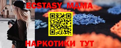 шишки Ачхой-Мартан