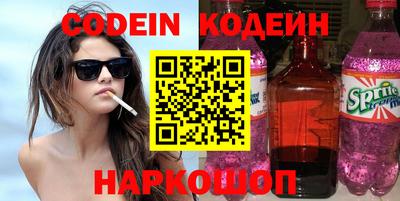 спиды Белореченск