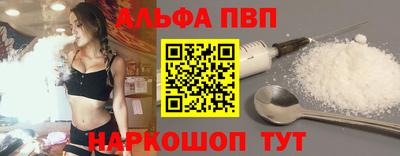 шишки Ачхой-Мартан