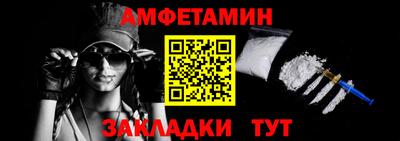 кристаллы Белорецк