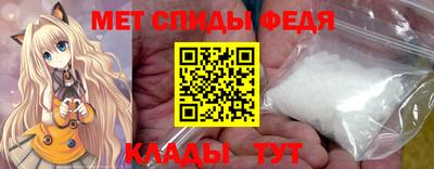 mdma Бердск
