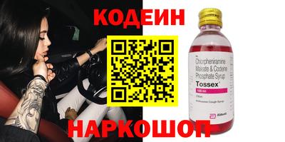 шишки Ачхой-Мартан