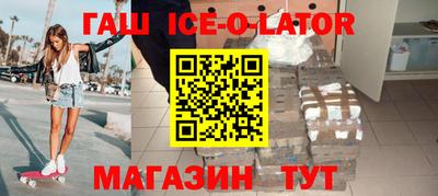 метамфетамин Аша