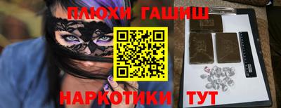 шишки Ачхой-Мартан
