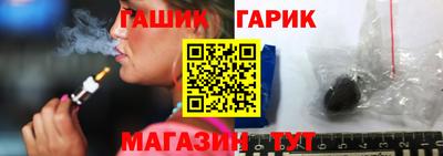 метамфетамин Аша