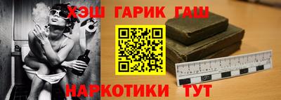 спиды Белореченск