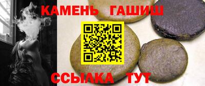 шишки Ачхой-Мартан