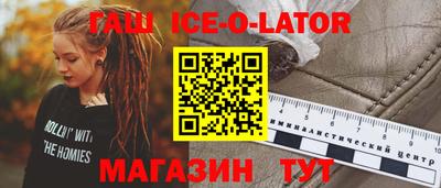 метамфетамин Аша