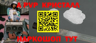 метамфетамин Аша