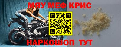 метамфетамин Аша