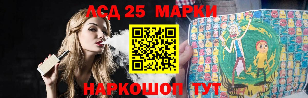 LSD-25 экстази ecstasy  Вход с VPN  Баксан  Лсд 25 экстази кислота 