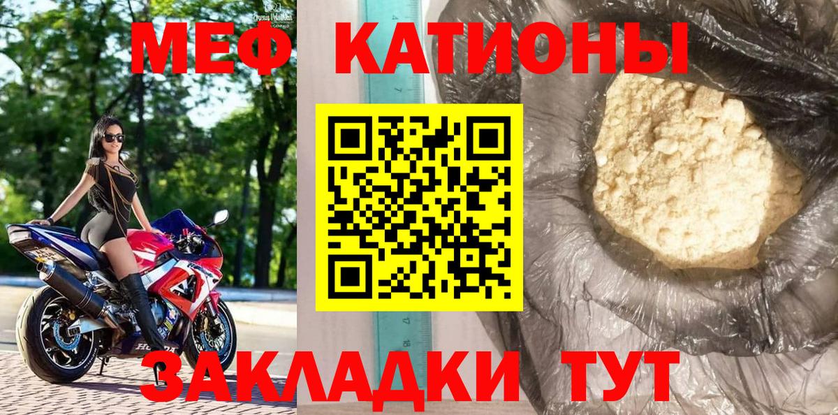 МЕФ кристаллы Баксан