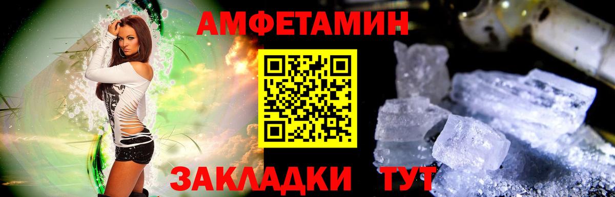 Баксан  МЕТАМФЕТАМИН винт  Вход с VPN 