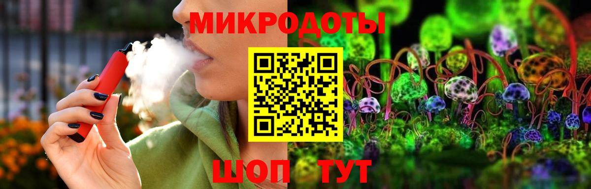 Псилоцибиновые грибы прущие грибы  Вход с VPN  Баксан 