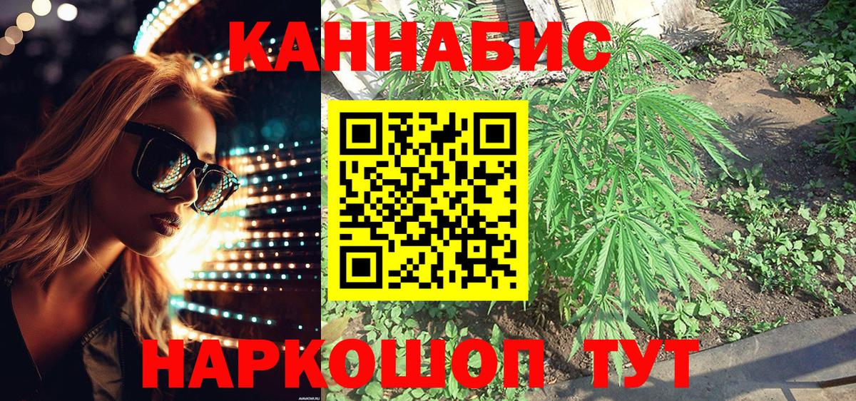 Баксан  МАРИХУАНА ГИДРОПОН  Вход с VPN  Бошки Шишки OG Kush  Канабис тримм 