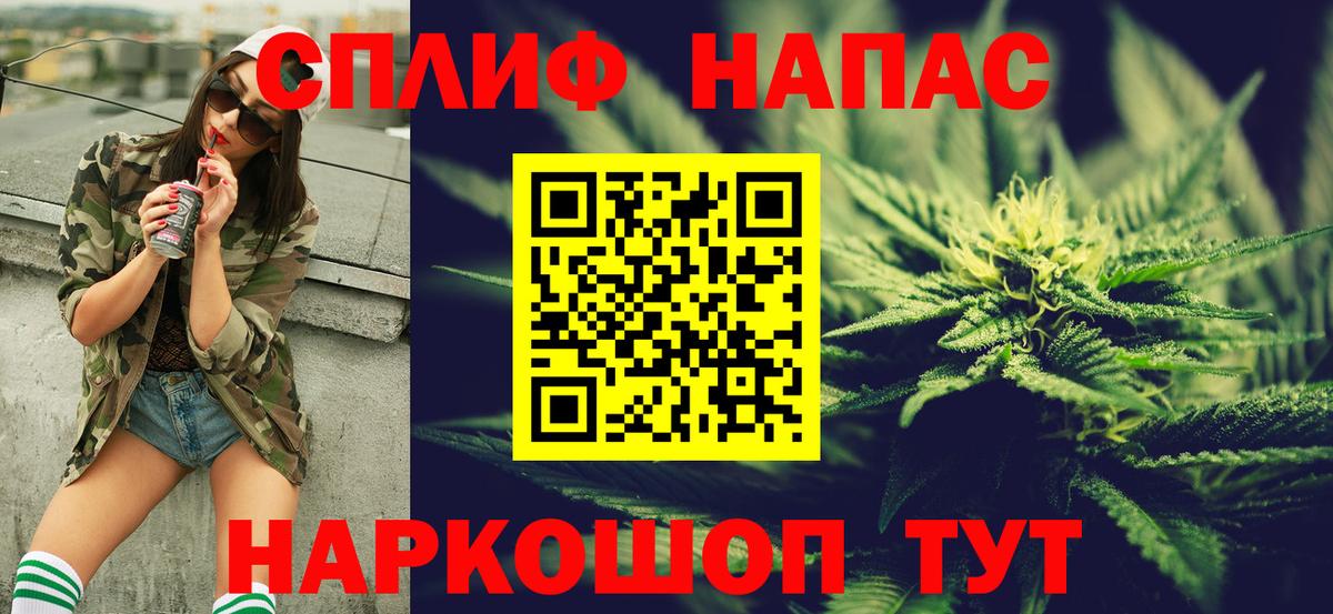 Каннабис Amnesia Баксан